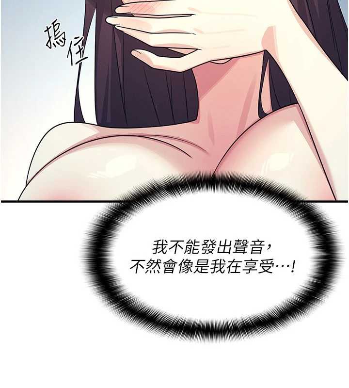 羞耻课堂第8話-張這麼開還裝害羞