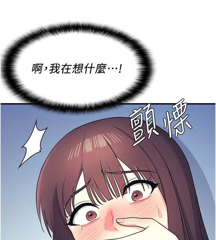 羞耻课堂第8話-張這麼開還裝害羞