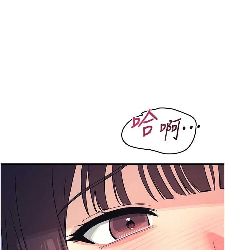 羞耻课堂第8話-張這麼開還裝害羞