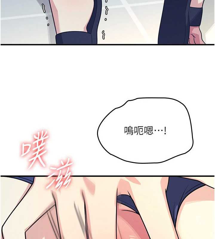 羞耻课堂第8話-張這麼開還裝害羞