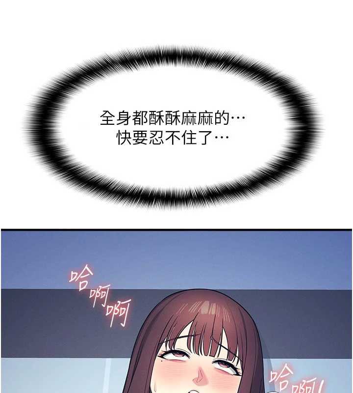 羞耻课堂第8話-張這麼開還裝害羞