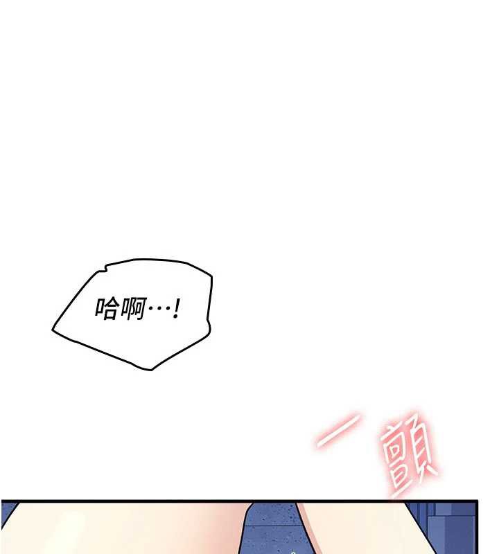 羞耻课堂第8話-張這麼開還裝害羞