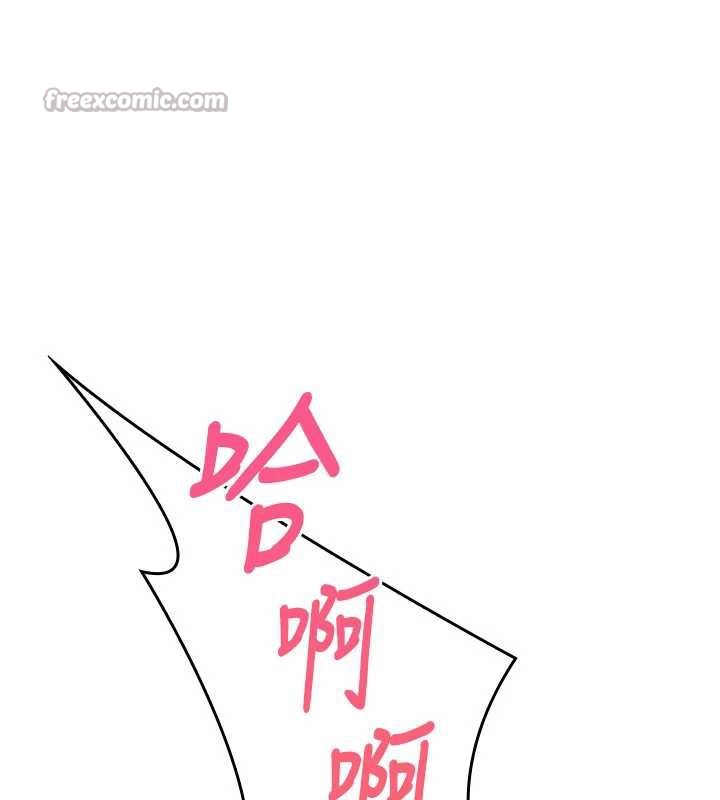 羞耻课堂第8話-張這麼開還裝害羞