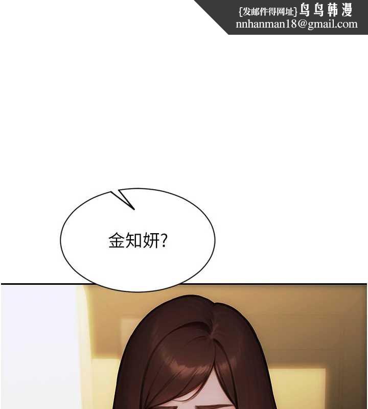 单身即纵慾第22話-出賣肉體換老公前途