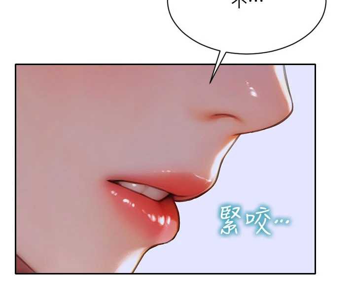 单身即纵慾第22話-出賣肉體換老公前途