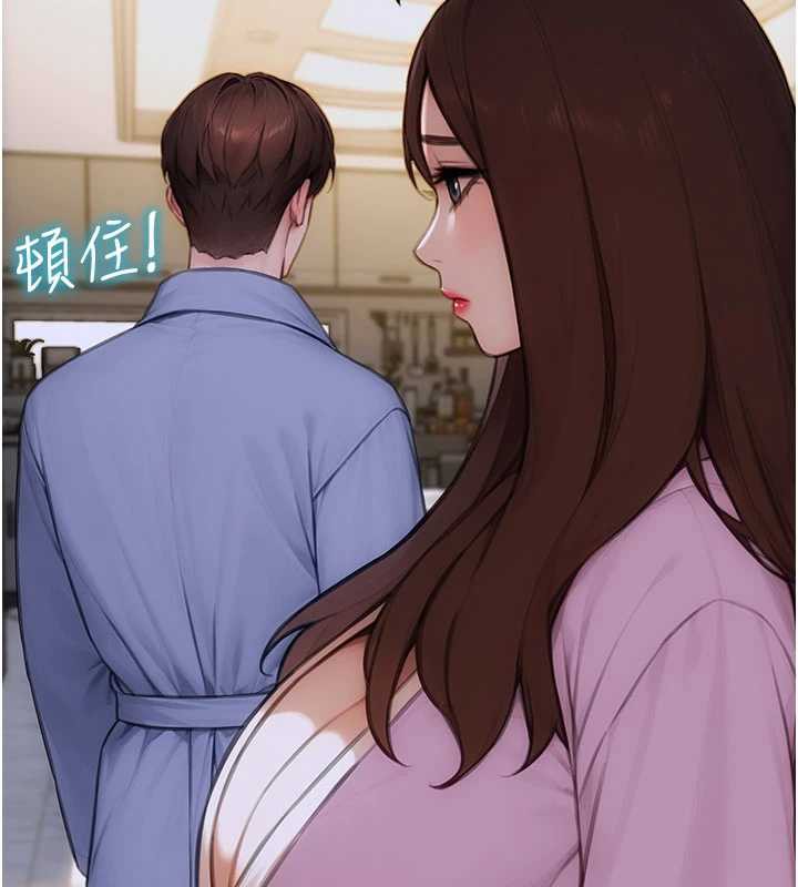 单身即纵慾第22話-出賣肉體換老公前途