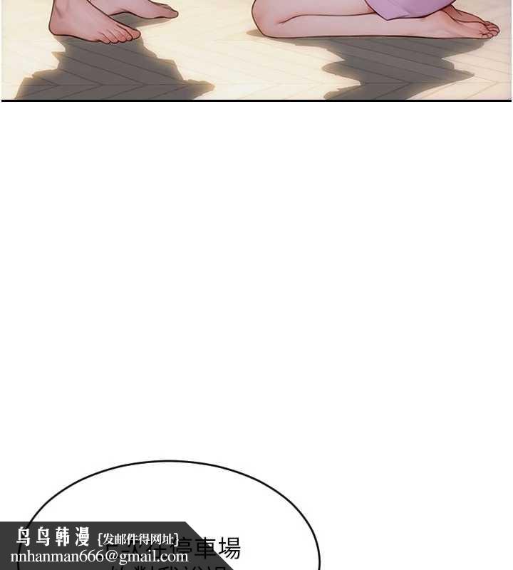 单身即纵慾第22話-出賣肉體換老公前途