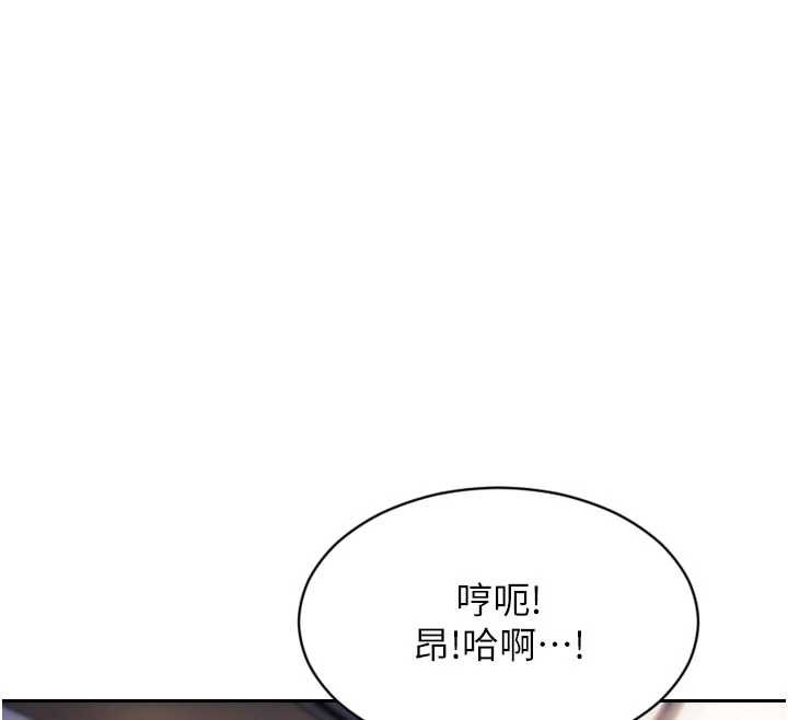 单身即纵慾第22話-出賣肉體換老公前途