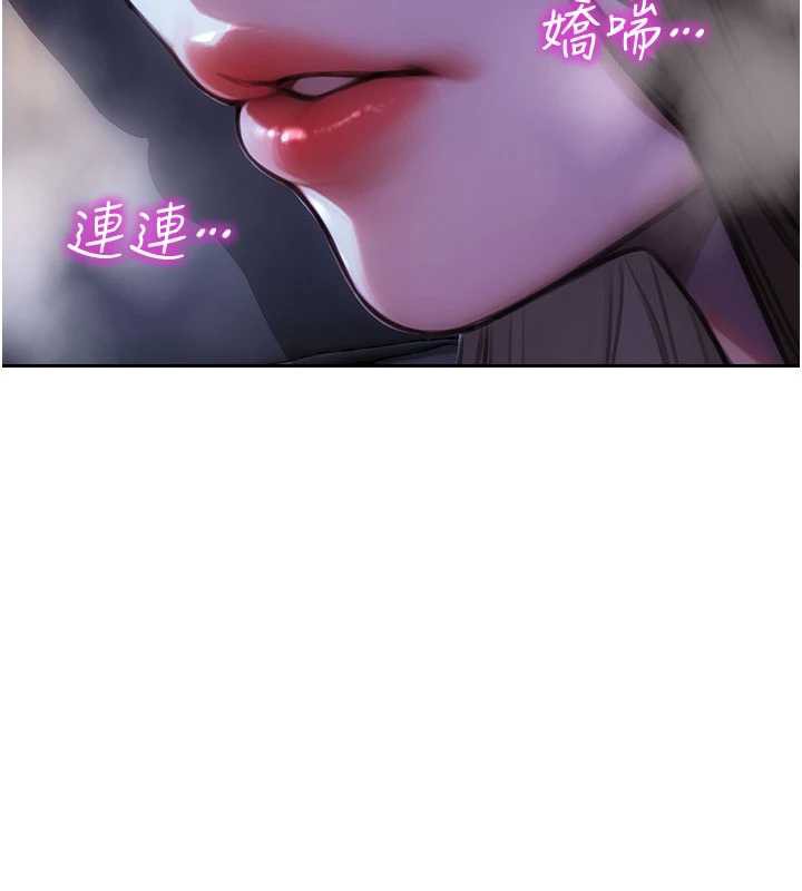 单身即纵慾第22話-出賣肉體換老公前途