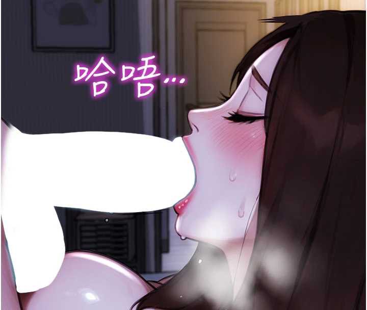 单身即纵慾第22話-出賣肉體換老公前途