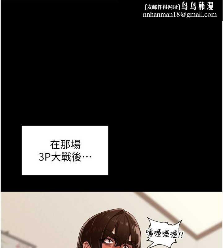 里长孙子开麦啦第28話-乖乖母狗好聽話♥