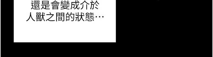 里长孙子开麦啦第28話-乖乖母狗好聽話♥