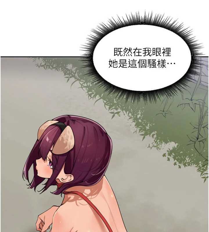 里长孙子开麦啦第28話-乖乖母狗好聽話♥