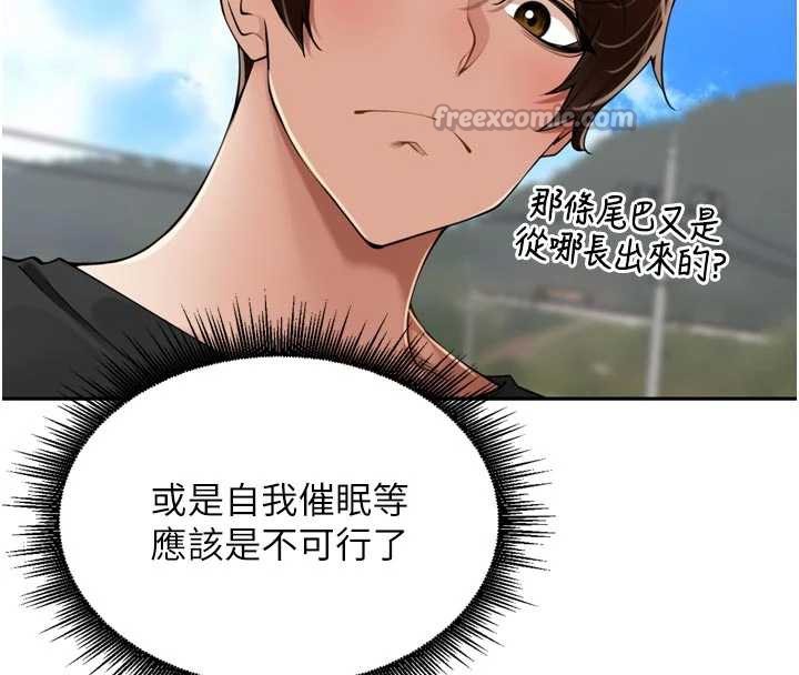 里长孙子开麦啦第28話-乖乖母狗好聽話♥