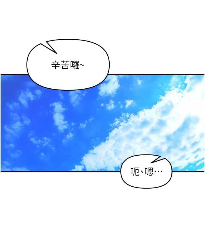 里长孙子开麦啦第28話-乖乖母狗好聽話♥