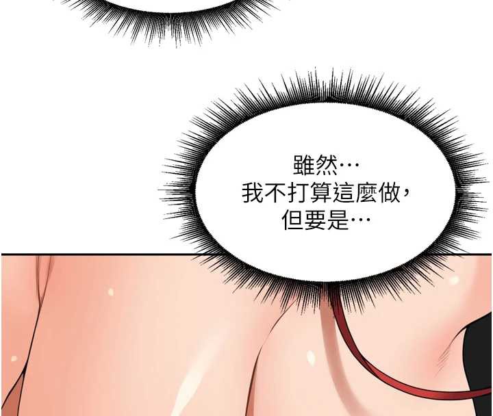 里长孙子开麦啦第28話-乖乖母狗好聽話♥