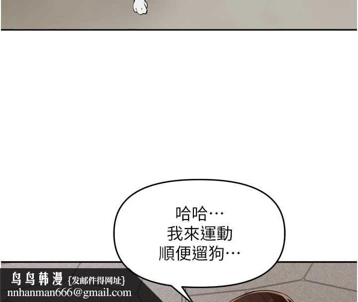 里长孙子开麦啦第28話-乖乖母狗好聽話♥