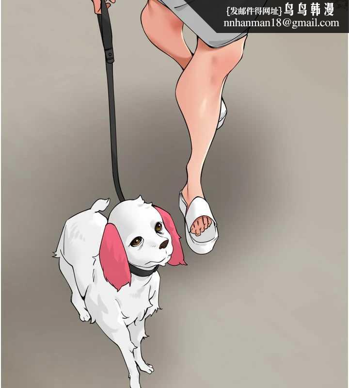 里长孙子开麦啦第28話-乖乖母狗好聽話♥