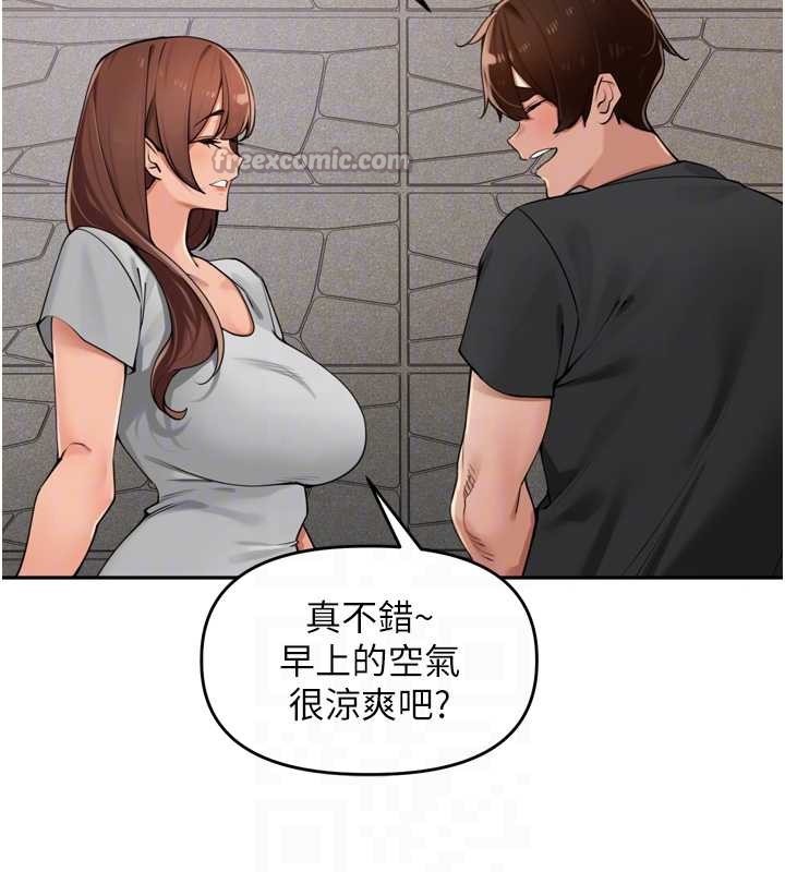 里长孙子开麦啦第28話-乖乖母狗好聽話♥