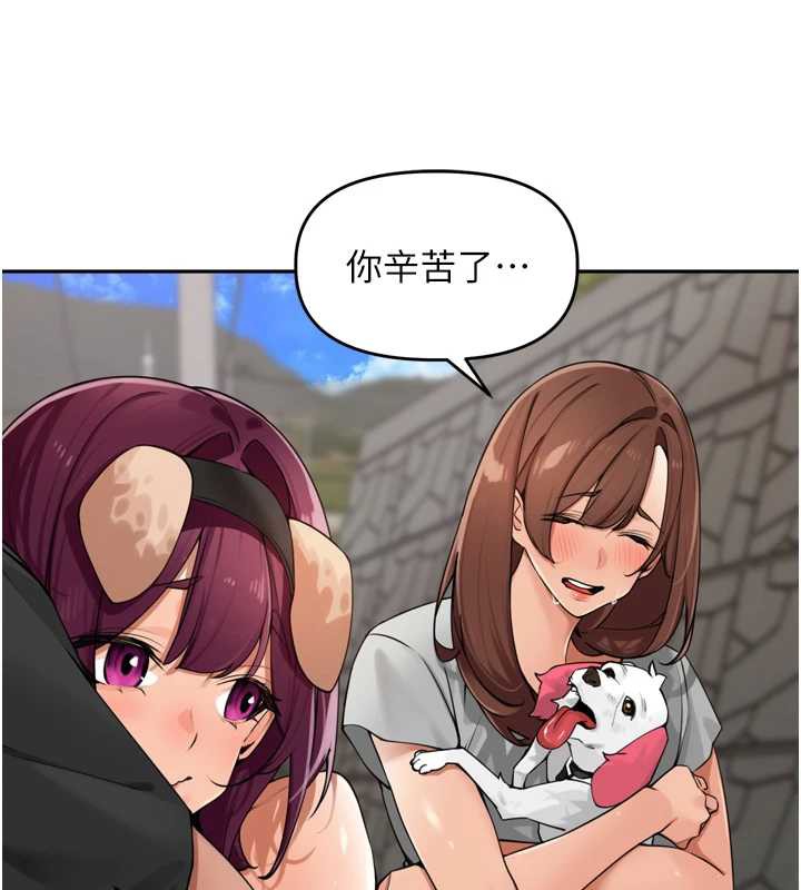 里长孙子开麦啦第28話-乖乖母狗好聽話♥