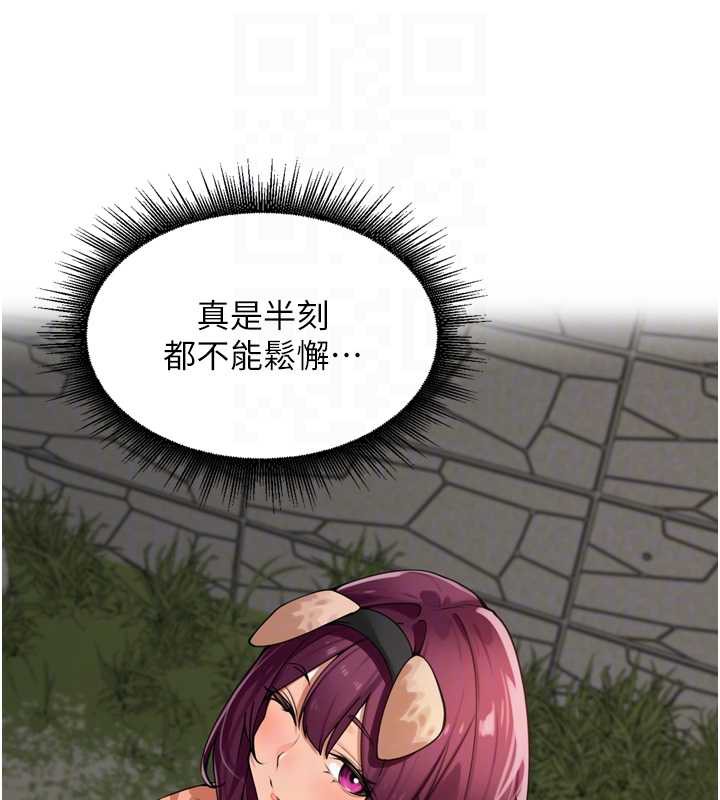 里长孙子开麦啦第28話-乖乖母狗好聽話♥