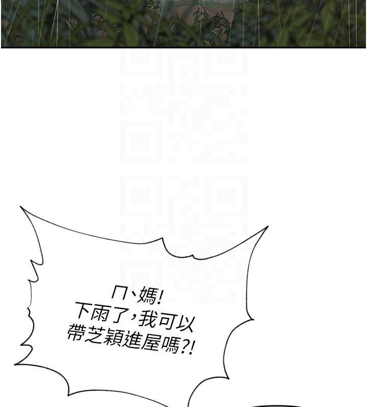 里长孙子开麦啦第28話-乖乖母狗好聽話♥