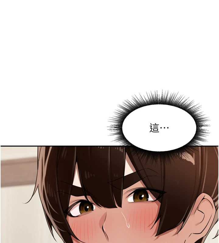 里长孙子开麦啦第28話-乖乖母狗好聽話♥