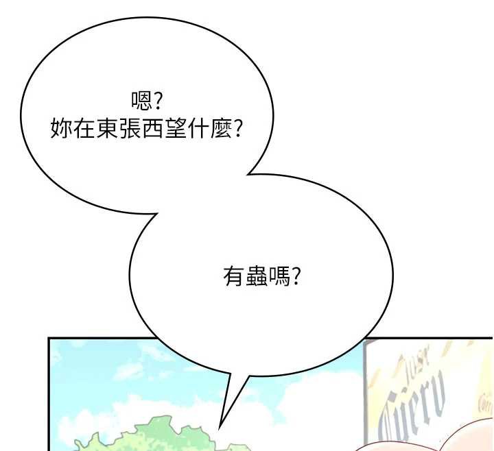 飞机杯女神连线中第33話-女神親榨檸檬汁♥