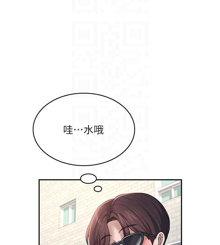 飞机杯女神连线中第33話-女神親榨檸檬汁♥