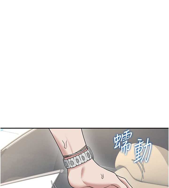 飞机杯女神连线中第33話-女神親榨檸檬汁♥