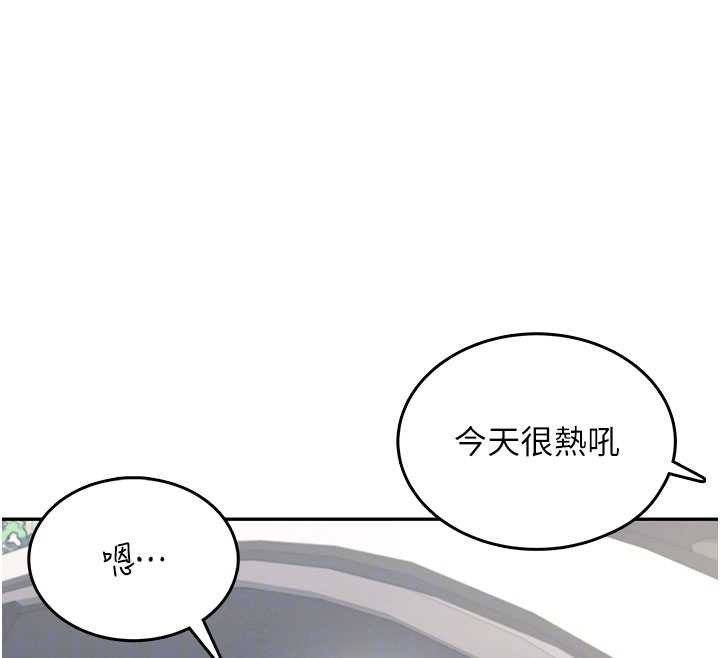 飞机杯女神连线中第33話-女神親榨檸檬汁♥