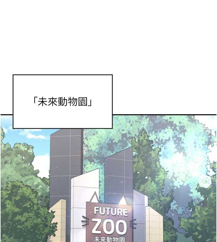 飞机杯女神连线中第33話-女神親榨檸檬汁♥