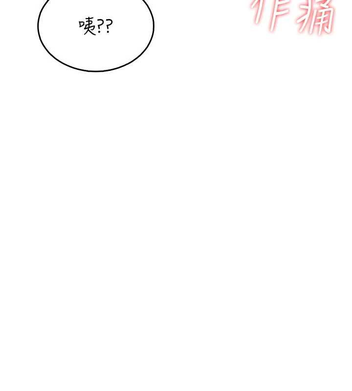 飞机杯女神连线中第33話-女神親榨檸檬汁♥