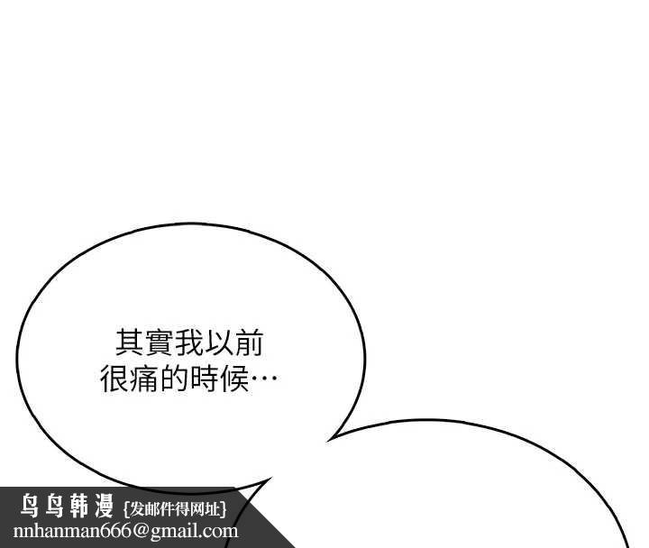 飞机杯女神连线中第33話-女神親榨檸檬汁♥