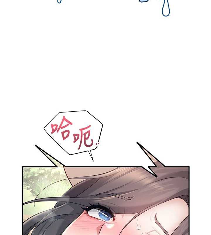 飞机杯女神连线中第33話-女神親榨檸檬汁♥