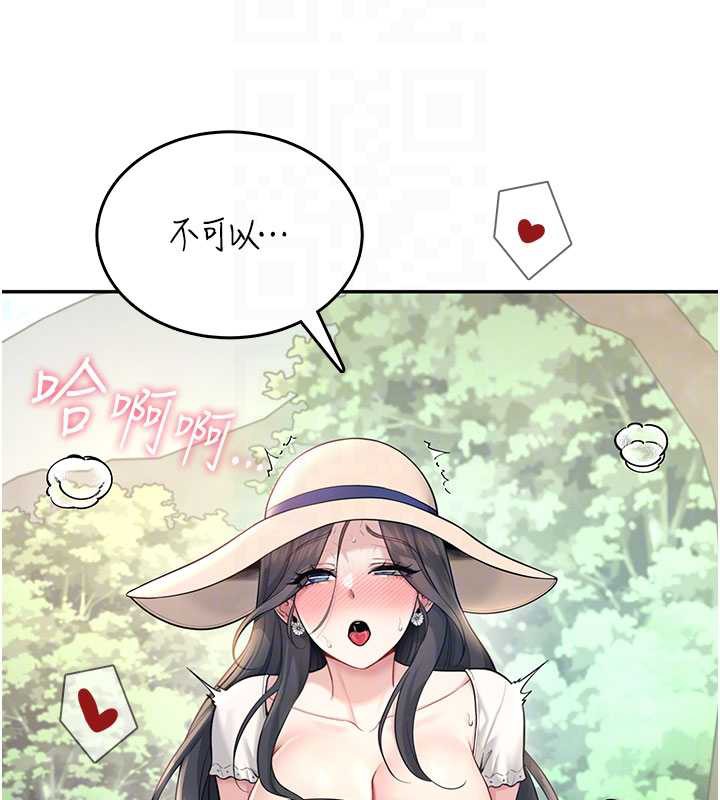 飞机杯女神连线中第33話-女神親榨檸檬汁♥