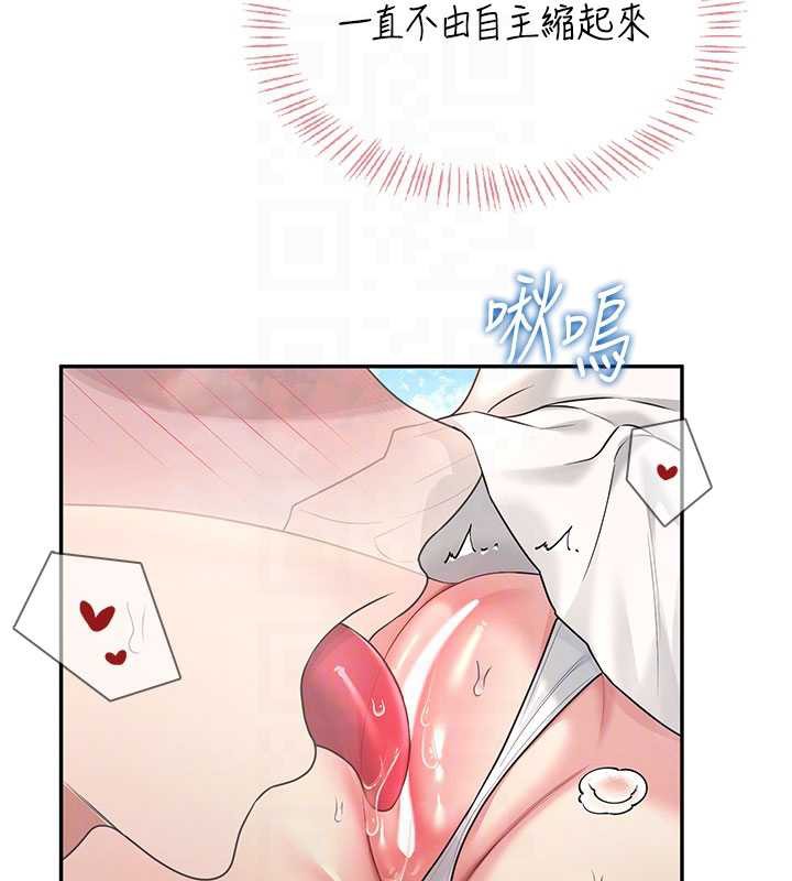 飞机杯女神连线中第33話-女神親榨檸檬汁♥