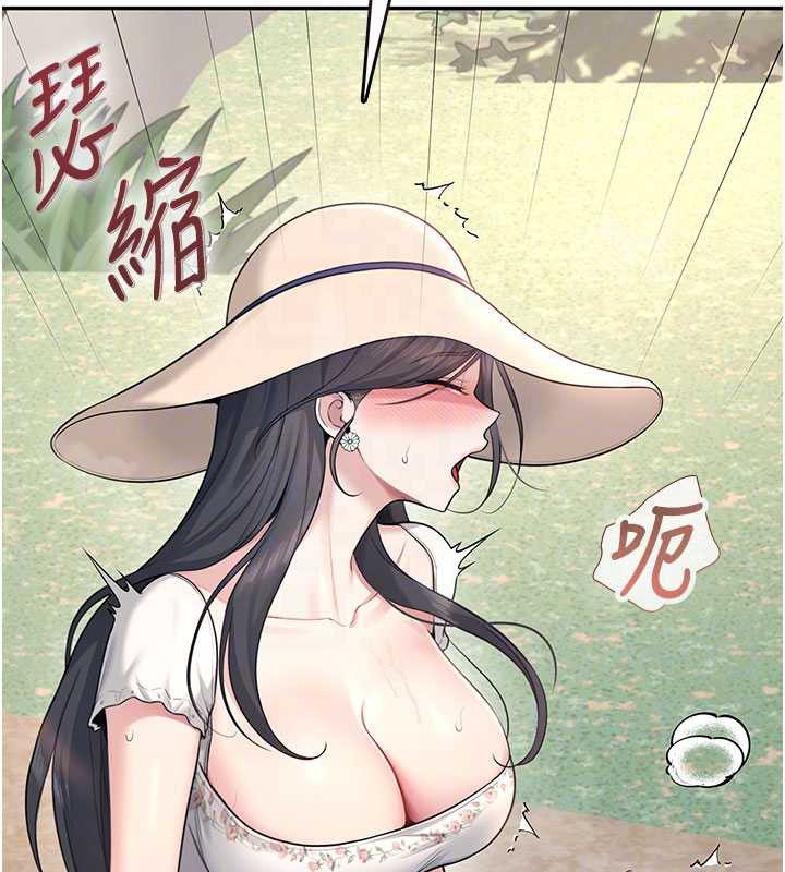 飞机杯女神连线中第33話-女神親榨檸檬汁♥