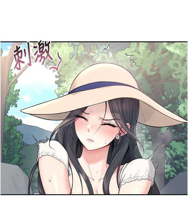 飞机杯女神连线中第33話-女神親榨檸檬汁♥