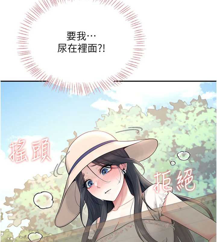 飞机杯女神连线中第33話-女神親榨檸檬汁♥