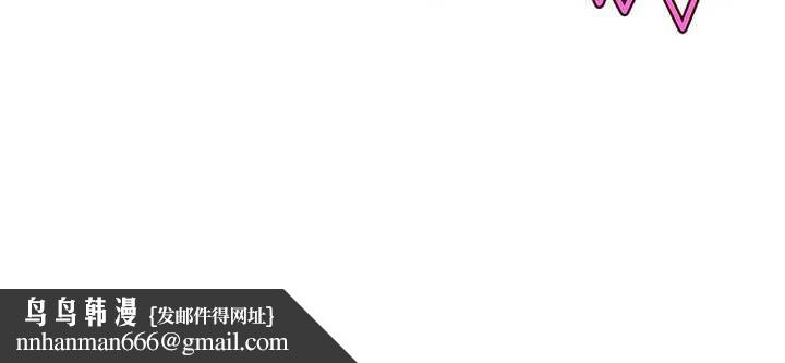 飞机杯女神连线中第33話-女神親榨檸檬汁♥