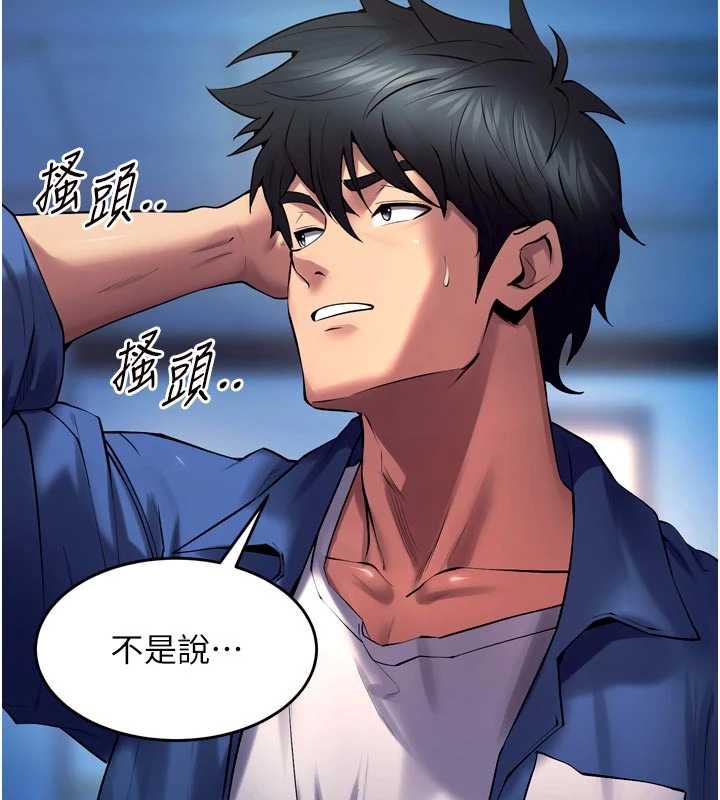 狱火重生第38話-最後一項測驗