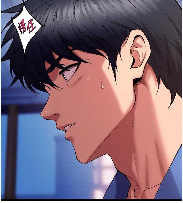 狱火重生第38話-最後一項測驗