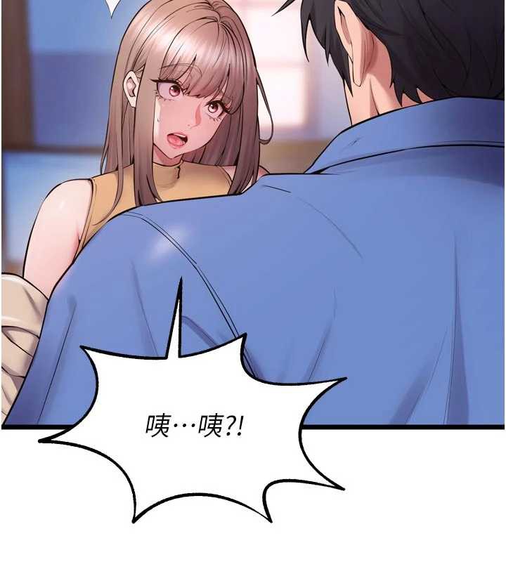 狱火重生第38話-最後一項測驗