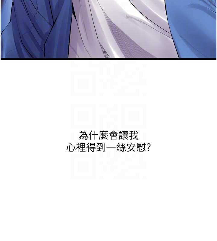 狱火重生第38話-最後一項測驗