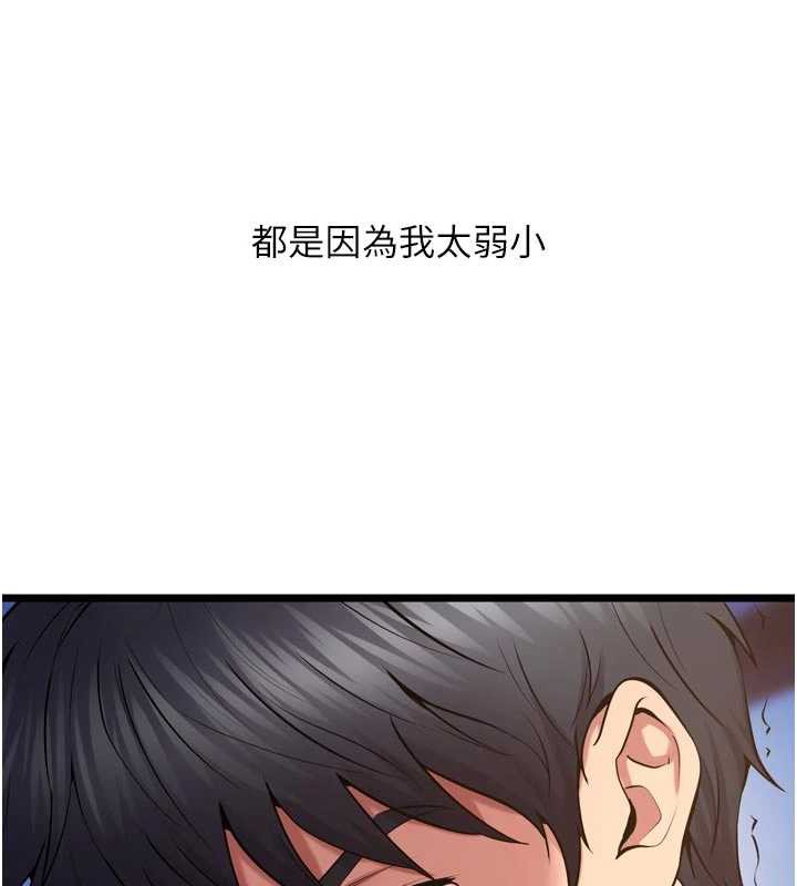 狱火重生第38話-最後一項測驗