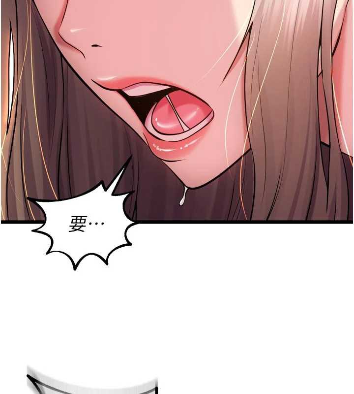 狱火重生第38話-最後一項測驗