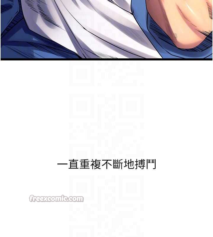 狱火重生第38話-最後一項測驗