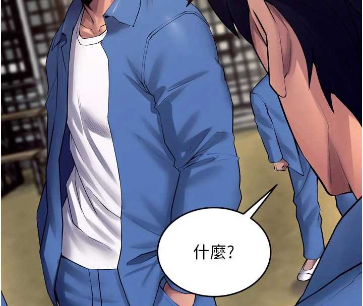 狱火重生第38話-最後一項測驗