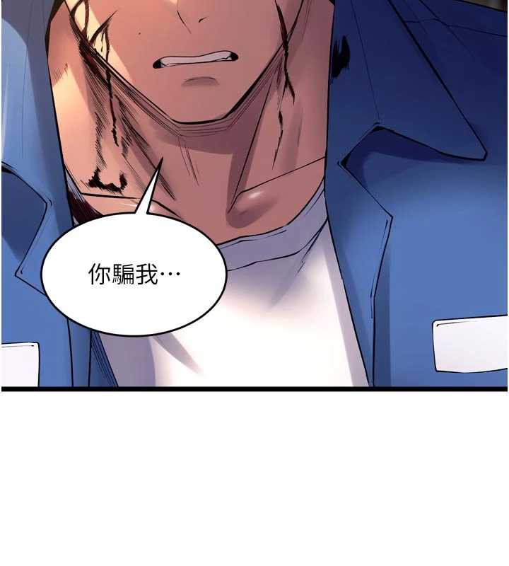 狱火重生第38話-最後一項測驗